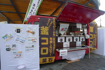 【報告】オータムマルシェ＠JR有楽町駅前広場